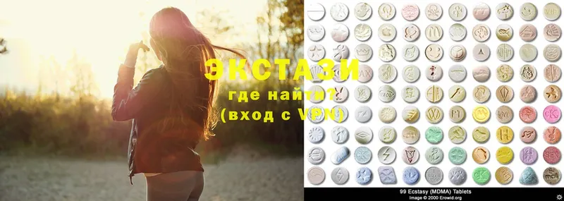 Ecstasy 250 мг  кракен вход  Верхняя Тура 