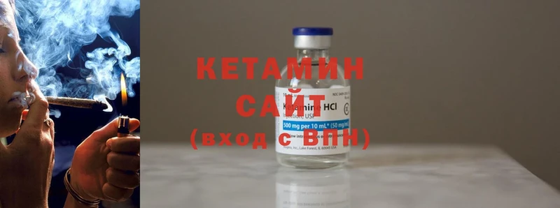 Кетамин ketamine  Верхняя Тура 